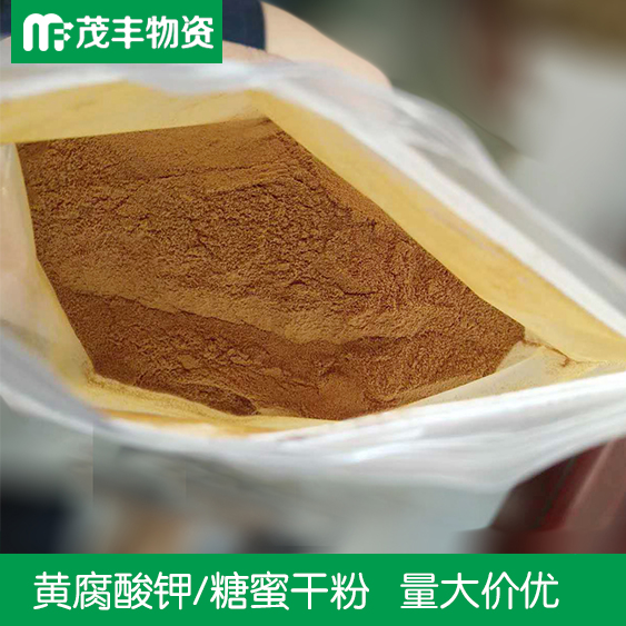 黄腐酸钾（糖蜜干粉）生物有机肥