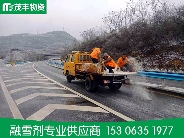 融雪剂在高速公路的应用