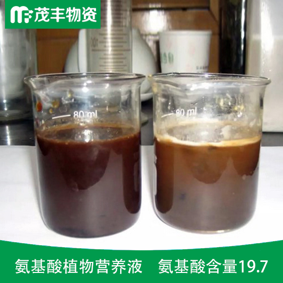 氨基酸肥料的功效与作用